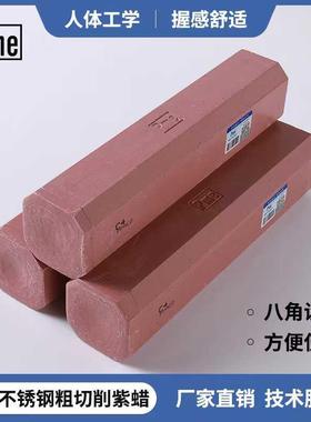 PME金属打磨抛光蜡麻轮不锈钢铁件抛光紫蜡SC8抛光膏SC55/C4紫蜡