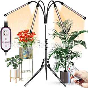 智能落地4三脚架植LED物灯光谱全暖黄光红蓝VQX生长灯80灯RF遥控0