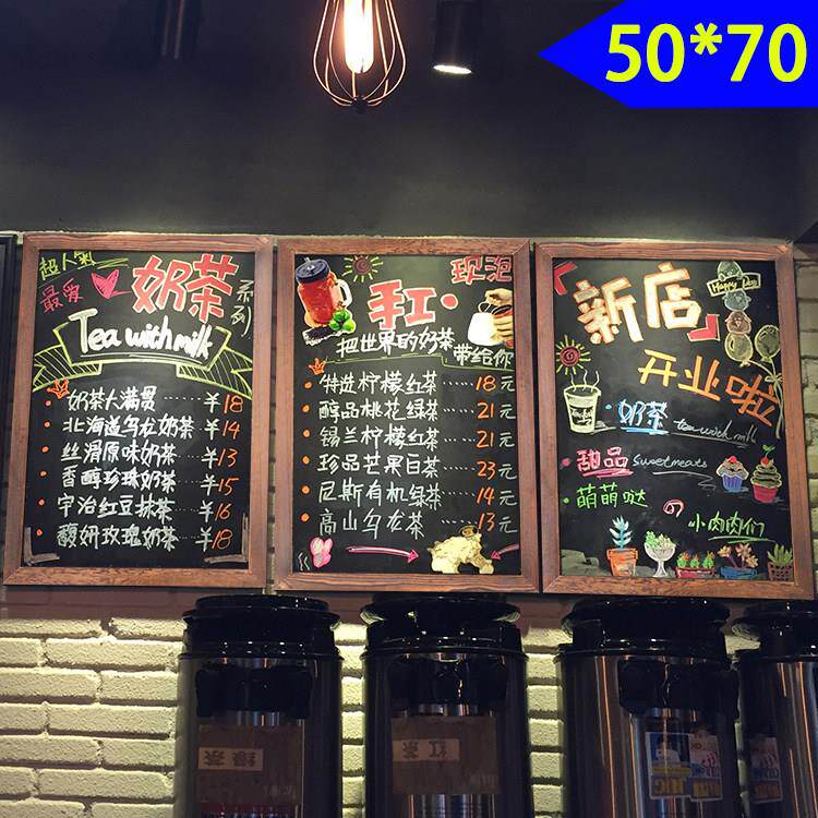 复古磁铁挂式小黑板餐饮手写菜单展示牌咖啡店铺用新品上市广告牌