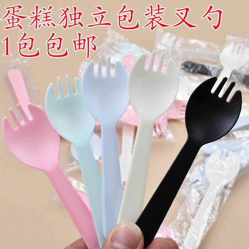 独立蛋糕叉子一次性勺子水果叉沙拉甜品叉勺可爱塑料单独包装叉勺
