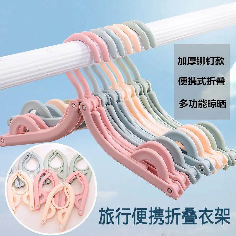 【下单立减50】可携式折叠晾晒衣架旅行户外家用出差衣服鞋袜衣架