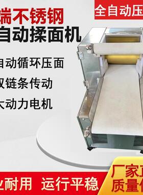 厂家销售全自动循环揉面机食品级传送带压面揉面机揉面机家用商用