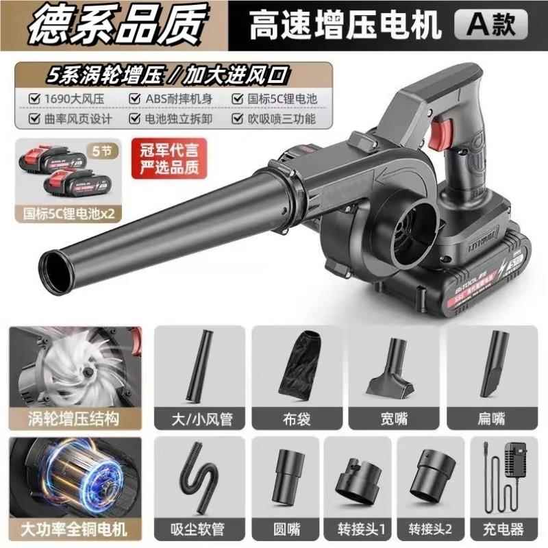 吹灰车除锂尘器吸尘机业机强劲家用鼓风T123机电载充电工式大功率
