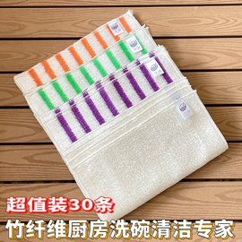 韩国竹纤维刷碗布双面加厚免洗洁精好用洗碗巾不沾油厨房去污抹布