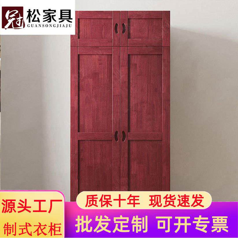 工程实木衣柜组合中式双开门衣柜培训基地通用营地制式床具