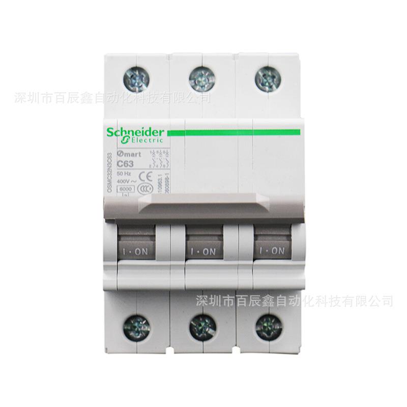 施德OSMC32N3CTKC203 C25 C32 C0 4C50 C6 C16 C10耏 C6 C4特价