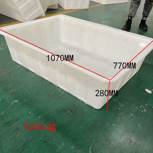 大号加厚塑料水箱长方形胶盆牛筋浅盆水产养殖胶箱养鱼虾龟塑料盆