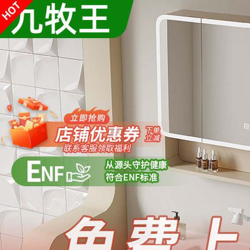 JOMOW 加厚太空铝蜂窝浴室柜组合卫生间一体陶瓷洗脸洗手盆洗漱台