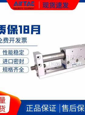 亚德客无杆气缸RMH10X 16X 20X 25X 50S/100S/150S/200S/250S300S