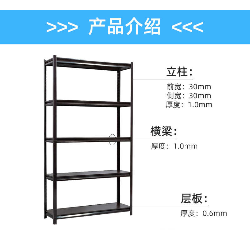 家用货架置物架多层落地免打孔办公室收纳架子仓储货架超市展示架