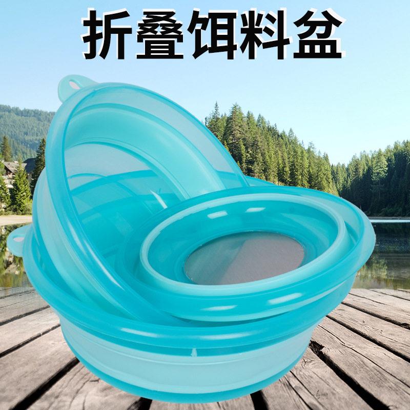 便携式带磁可折叠塑料盆饵料盆家用伸缩盆拉饵盘开饵盆渔具