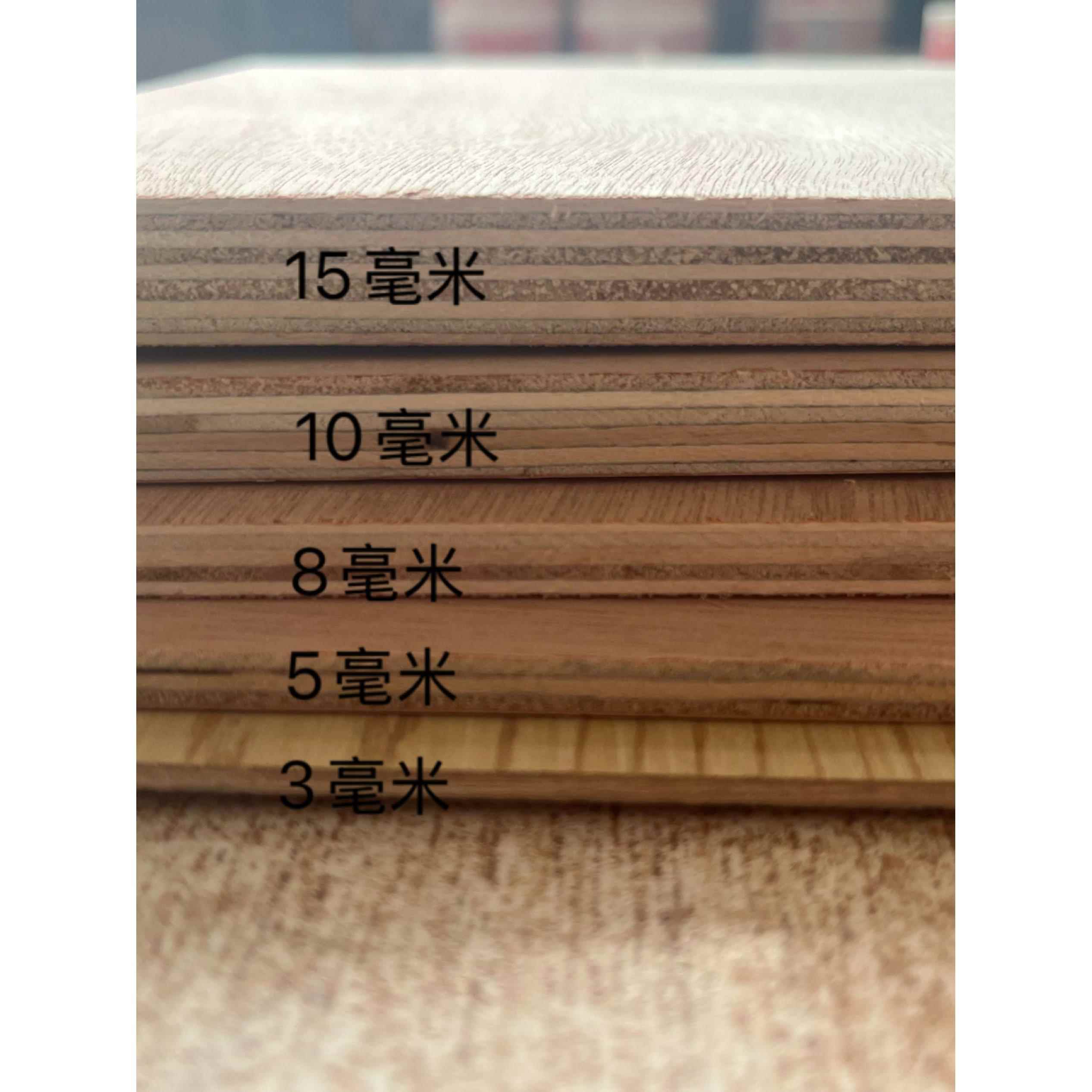 原木木板实木板diy手工制作家具抽屉底板画板板材定制裁切包邮