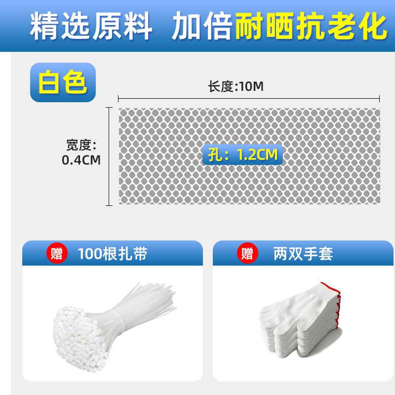 阳台防护网塑料围栏网窗户防掉防盗窗垫板防猫坠封窗网护栏安全网