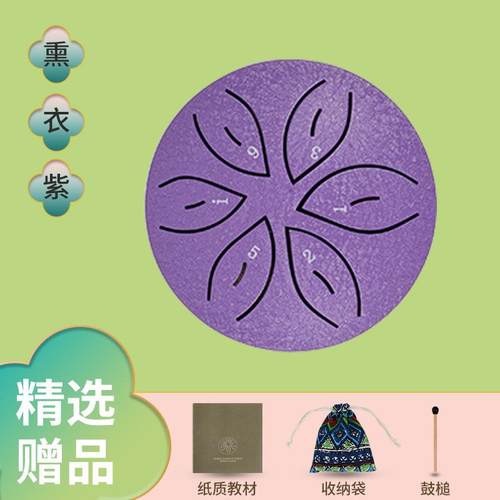 高档迷你空灵鼓寸6乐音便携款鼓儿童3学生入门简单器男童女小童礼