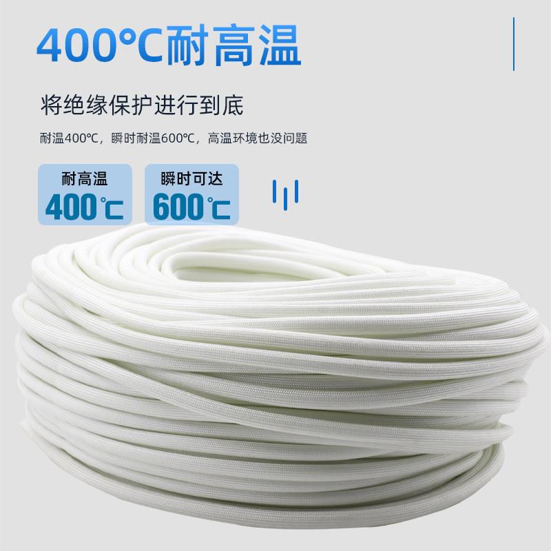 高温定纹纤套穿线 线电线 线工套管玻璃维白色阻燃防火黄蜡管电保