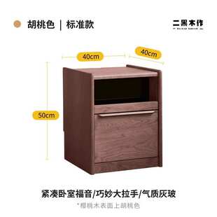窄床边北欧储小户型樱桃木卧室床头柜物柜实木家用里安