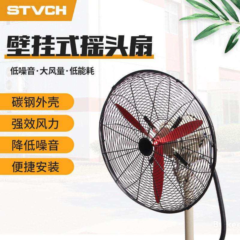 支持定制三团FB-500工业防爆落地风扇可摇头带调速
