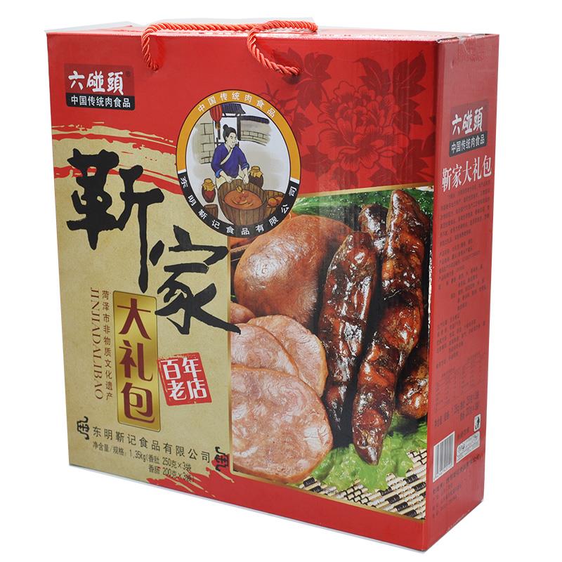 山东特产靳家粉肚香肠香肚香肠靳记六碰头李家粉肚猪肉熟食卤味礼