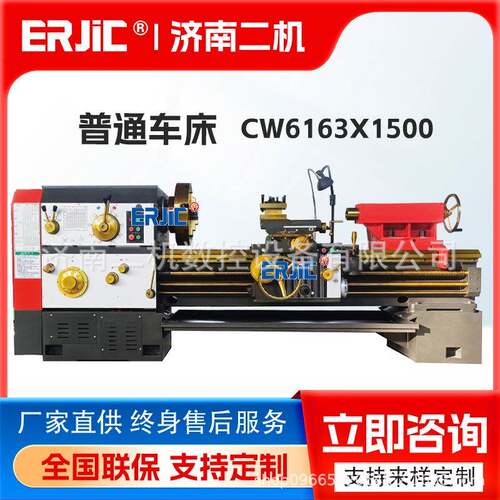 重型普车CW6163x1500普通车床CW6180卧式机床大型车床