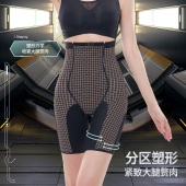 高腰塑身收腹裤 产后塑形束腰提臀翘臀女收胯 强力收小肚子2024新款