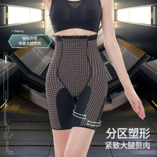 高腰塑身收腹裤 产后塑形束腰提臀翘臀女收胯 强力收小肚子2024新款