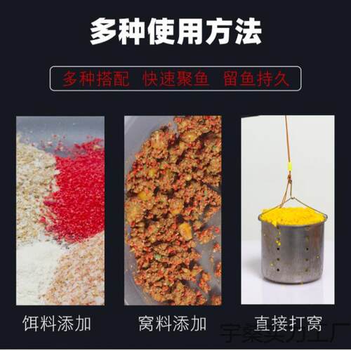 老马窝料 本克 适用鲫鱼鲤鱼多种配方打底窝料酒米通用