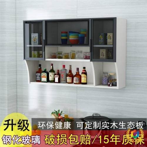 ?酒855柜柜挂墙式墙奢玻璃门厨房吊柜墙壁柜阳轻台储物柜挂式置物