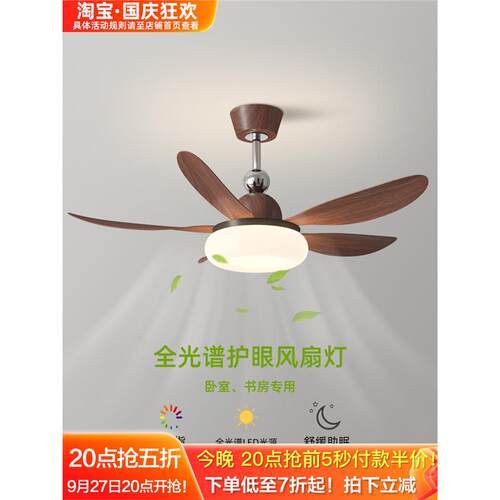 餐厅风扇灯法式中古风客厅设计复古静音护眼胡桃木色卧室吊扇灯
