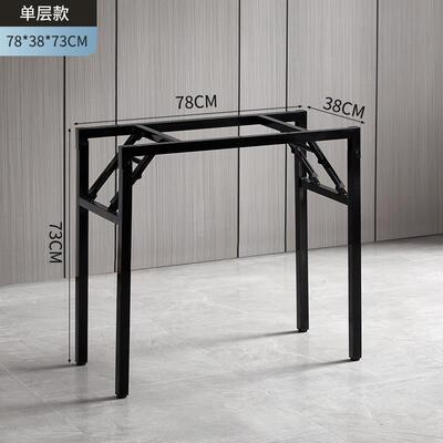 简易折叠桌脚架子对折桌子腿铁艺支架桌子腿课桌架办公桌架弹簧榕