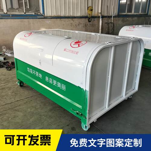 3立方圆弧垃圾箱5立方勾臂式垃圾箱车载挂车垃圾箱厂家生产