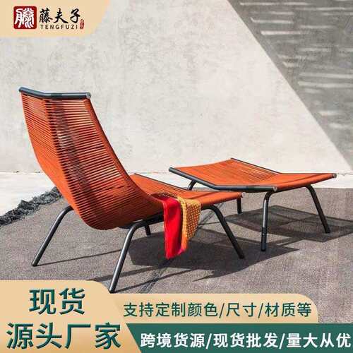 北欧庭院阳台休闲懒人躺椅沙发椅茶几户外椅藤编椅小户型藤椅家具