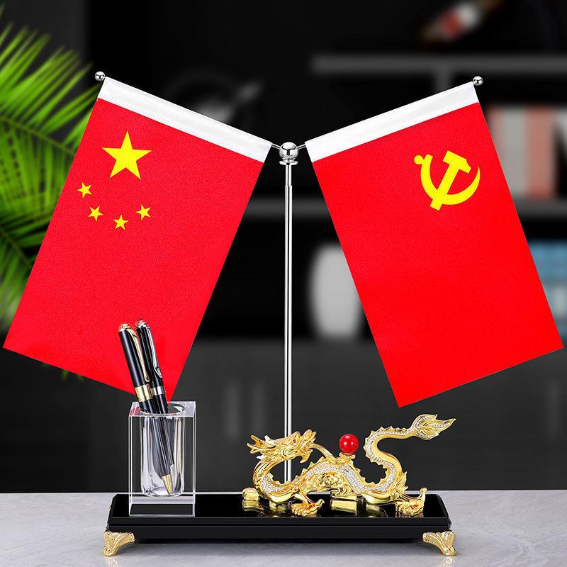 办公室水晶笔筒桌面摆件客厅高档小红旗合金中国龙装饰用品
