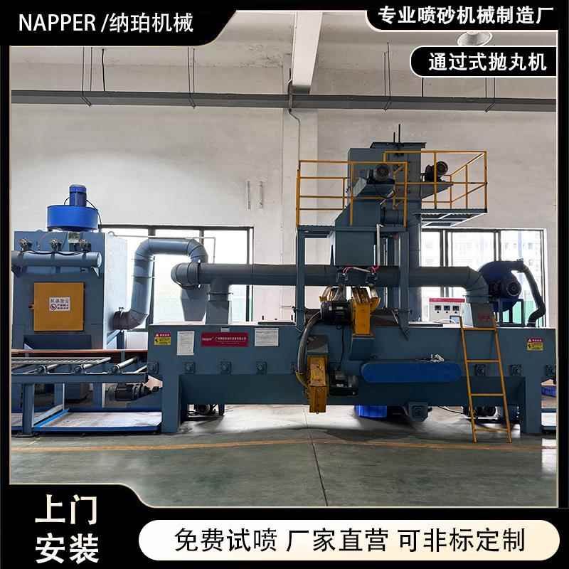 通过YVL式抛丸槽钢钢管除锈去氧抛化辊道抛丸清理机机 石材铝件