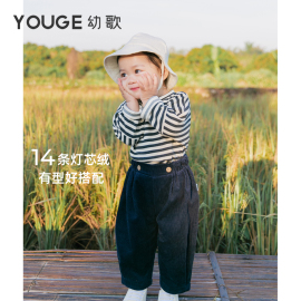 youge幼歌男女童宝宝，灯芯绒裤子春秋长裤1纯棉，洋气外出服3岁