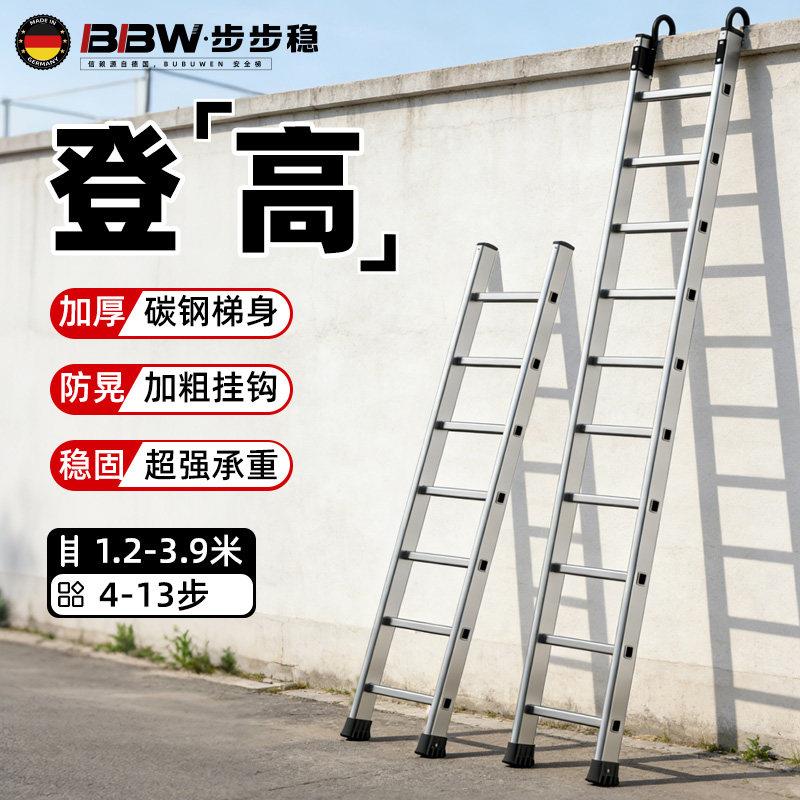 碳钢直梯子家用加厚加粗不锈钢工程梯室内楼梯踏步台阶铝梯登高梯