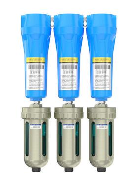 压缩空气精密过滤器空压机自动排水器三级汽水分离器尘水油过滤器