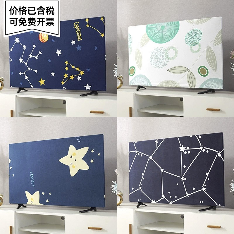 电视机罩防尘罩家居盖巾43寸55寸50寸65寸家用挂式液晶电视套盖布
