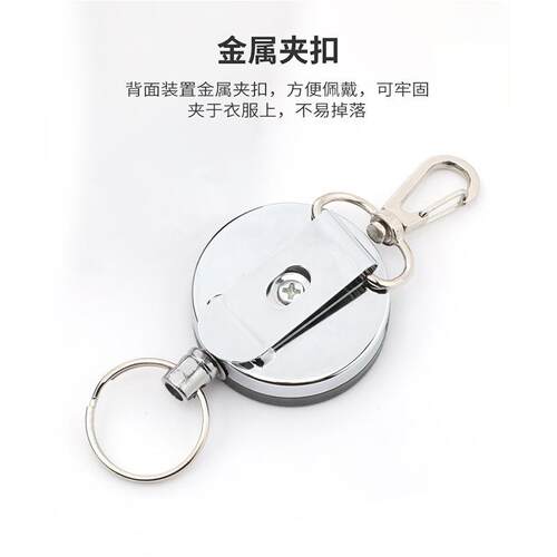 新款直销半金属易拉扣钢线金属背夹易拉得可伸缩磨砂钥匙环易拉扣