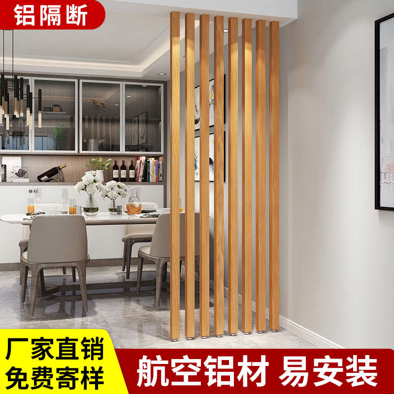 木纹铝方通屏风隔断铝合金方管立柱铝方管型材格栅隔断墙定制栅栏