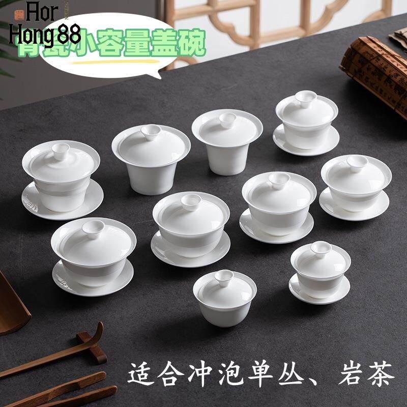 潮州骨瓷茶具三才盖碗轻薄透亮高密度乌龙泡茶器功夫茶具陶瓷冲泡
