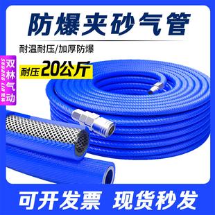 三层夹纱耐高温防爆高压气管软管PU防冻打气泵空压机风炮8mm10/12