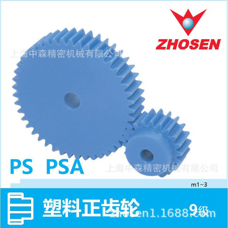 PSK塑料正K齿轮、2模数、MC尼龙齿轮、HK尼龙塑料齿轮、HK