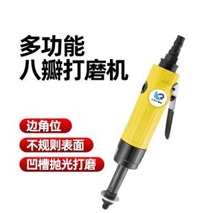 速豹 带齿轮气动八角砂八瓣砂直砂机打磨机砂光抛光机砂纸机