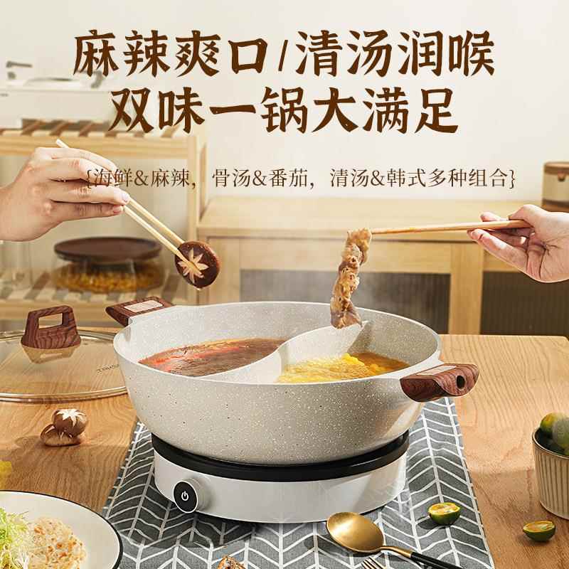不粘锅鸳鸯锅电磁炉火tk-yyg锅专用大锅火家容量鸳鸯锅涮锅用燃气