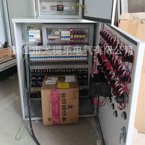 PLC工控实验废水自化控制柜/实动验废处理设备控制柜/污水水理控