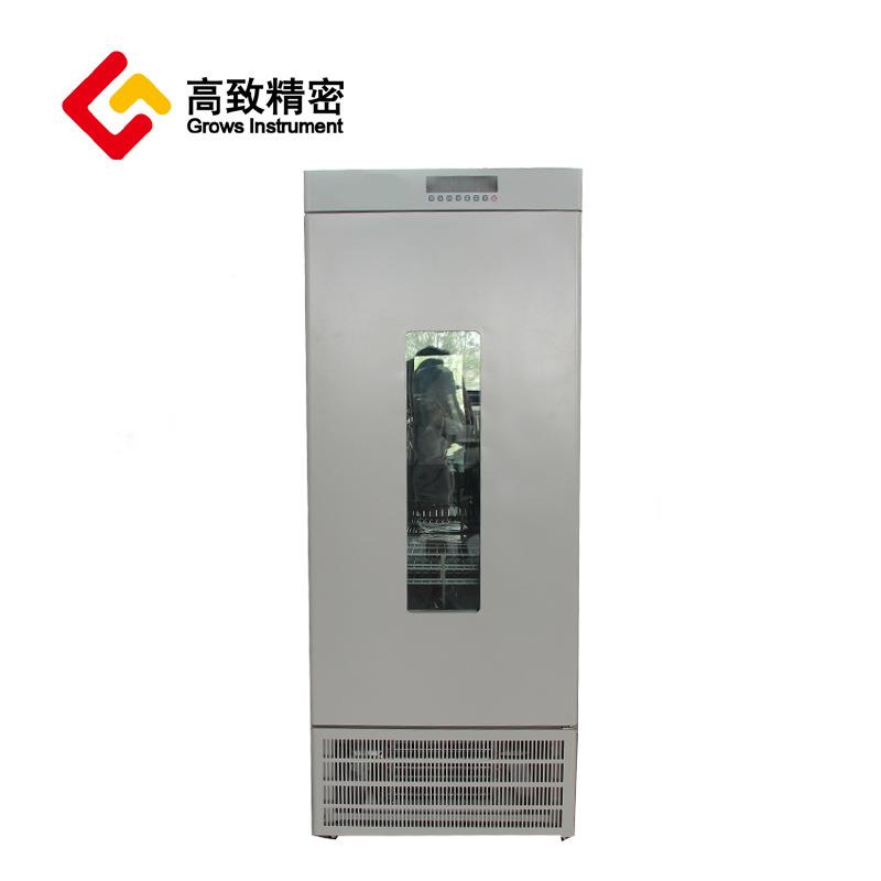 LHS-20DGS【带光照】药品药物稳定性试验箱稳5定性测试LHS-250G