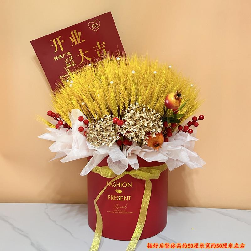 开业大麦抱抱桶金色麦穗花篮干花花束乔迁新店开业桌面花束摆件