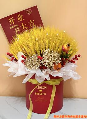 开业大麦抱抱桶金色麦穗花篮干花花束乔迁新店开业桌面花束摆件