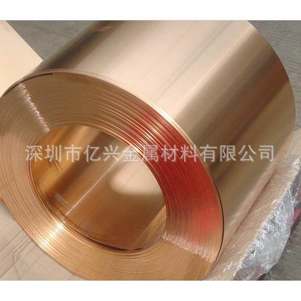 铜箔 T2纯铜箔 0.1mm 铜箔排号 电路板铜箔0.018~0.2mm
