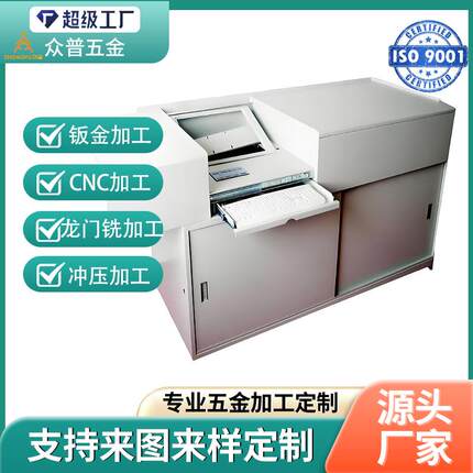 钣金定加工机柜加工钣金机箱机柜自动化设备外壳折弯加工卷圆